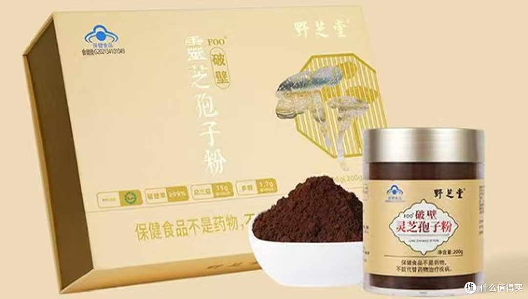 2026健康养生甄选,十佳灵芝孢子粉国货,品质保障更放心