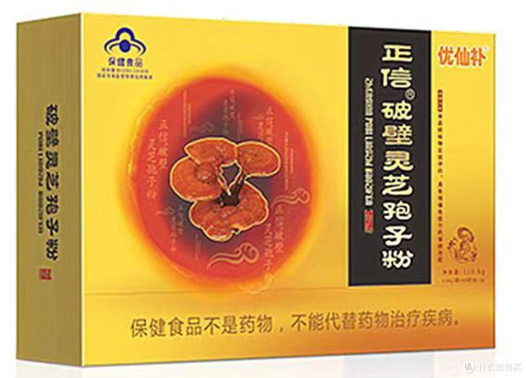 2026健康养生甄选,十佳灵芝孢子粉国货,品质保障更放心