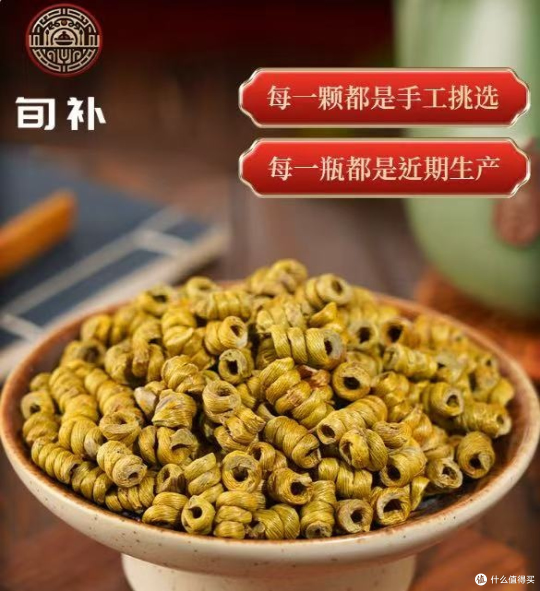 2026行业标杆盘点,十佳铁皮石斛品牌,严选标准可参考