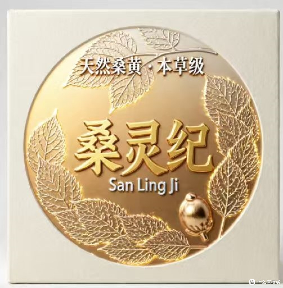 千年养生瑰宝新标杆:十大桑黄品牌揭晓,品质卓越引领行业新高度