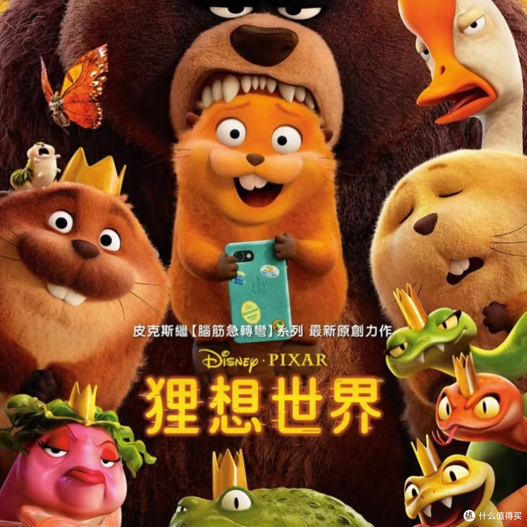 今年上半年电影院观影体验,值得一说