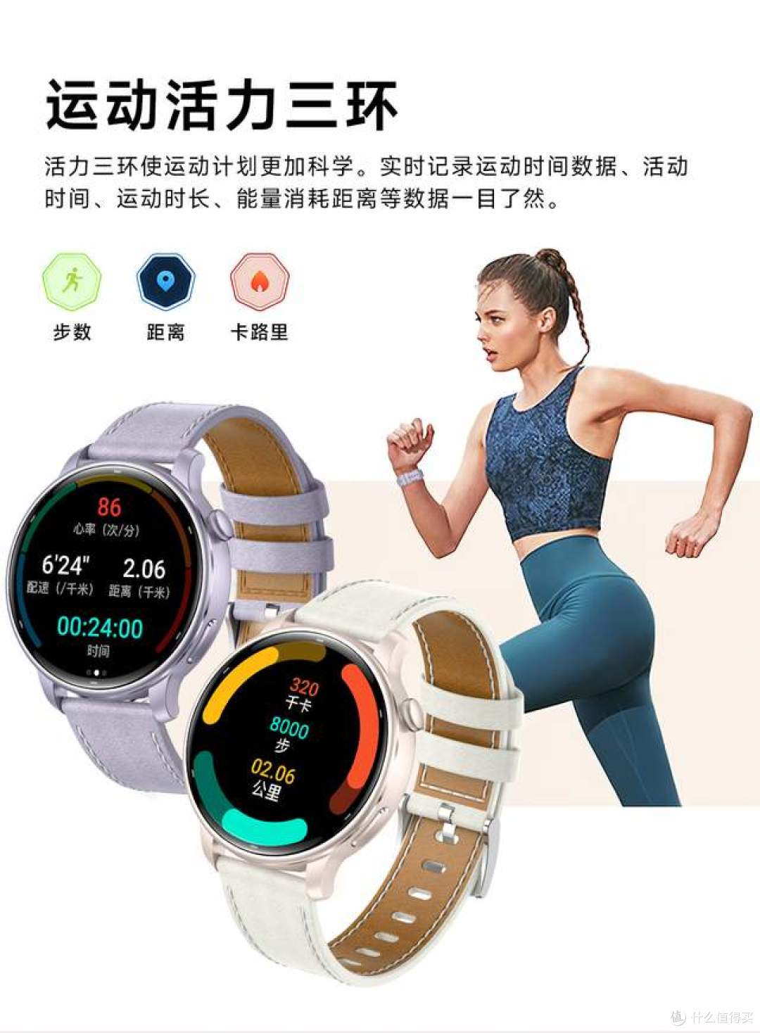女性跑者必看!Ninewind智能手表女款选购全攻略,颜值实力双在线