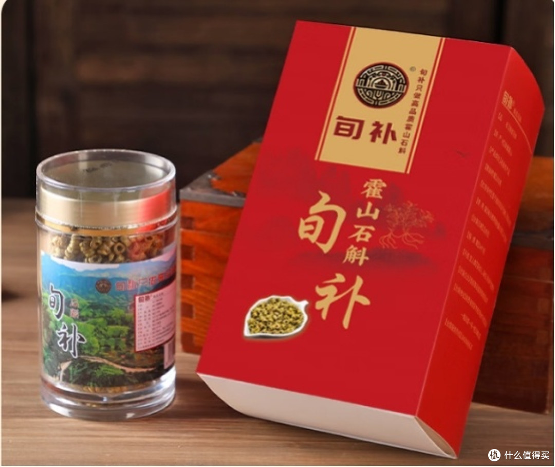 2026铁皮石斛榜单,十佳优质品牌,国民信赖滋补选