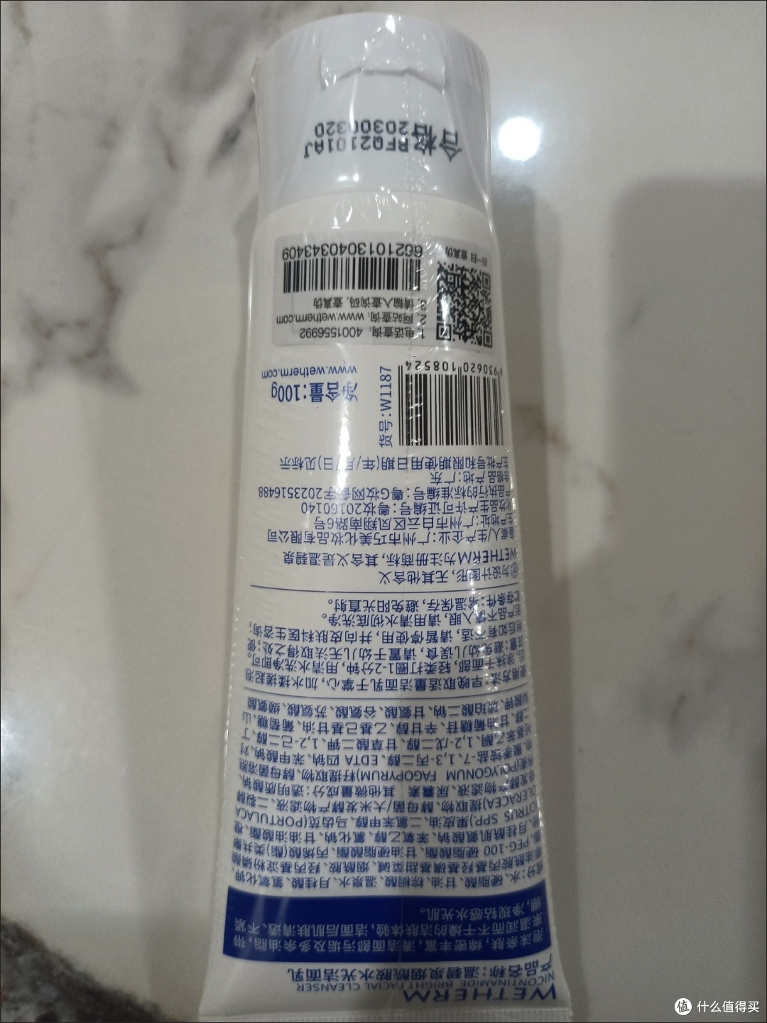 温碧泉洁面乳:温和提亮控油