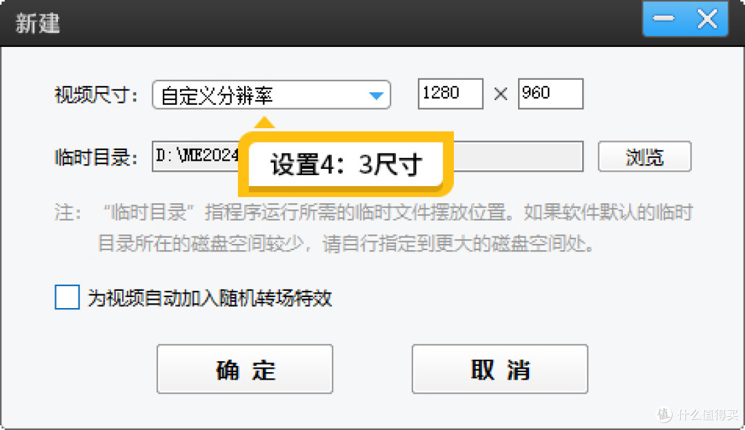 怎么把视频裁剪成4：3？智能画面裁剪技巧推荐