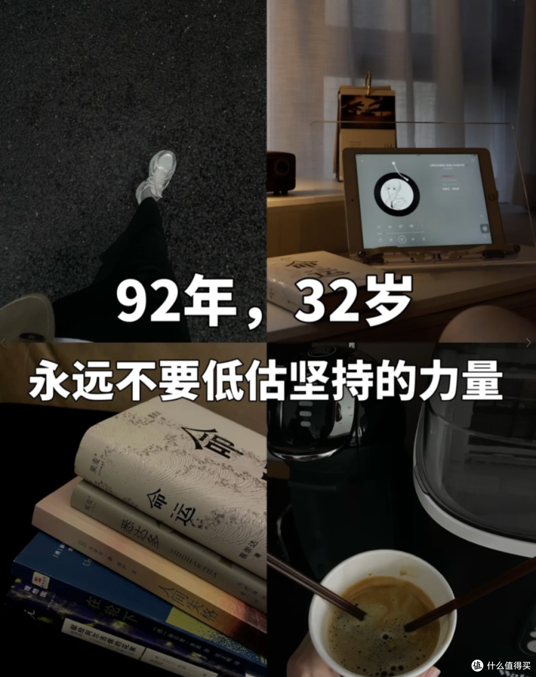 一个人还穿着10年前的衣服,是穷得叮当响,还是活明白了?