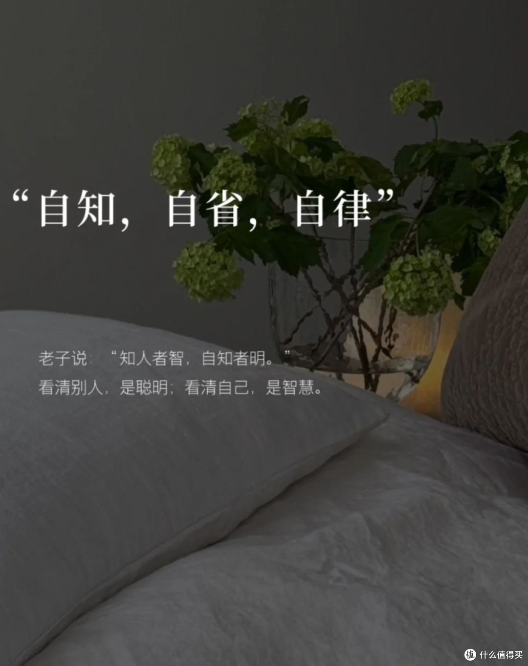 一个人还穿着10年前的衣服,是穷得叮当响,还是活明白了?