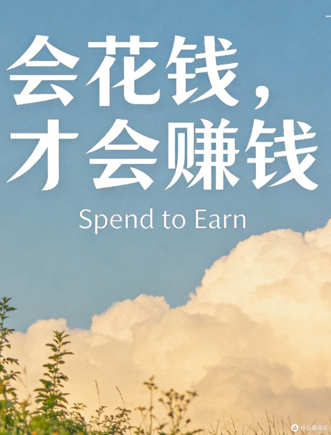 一个人还穿着10年前的衣服,是穷得叮当响,还是活明白了?