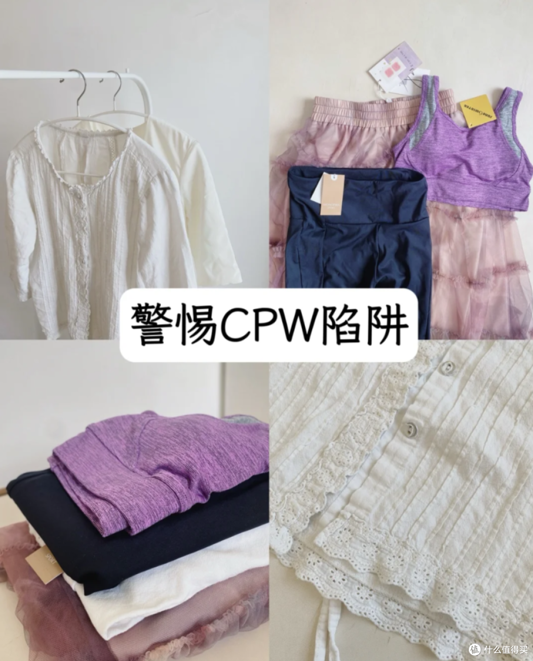 一个人还穿着10年前的衣服,是穷得叮当响,还是活明白了?
