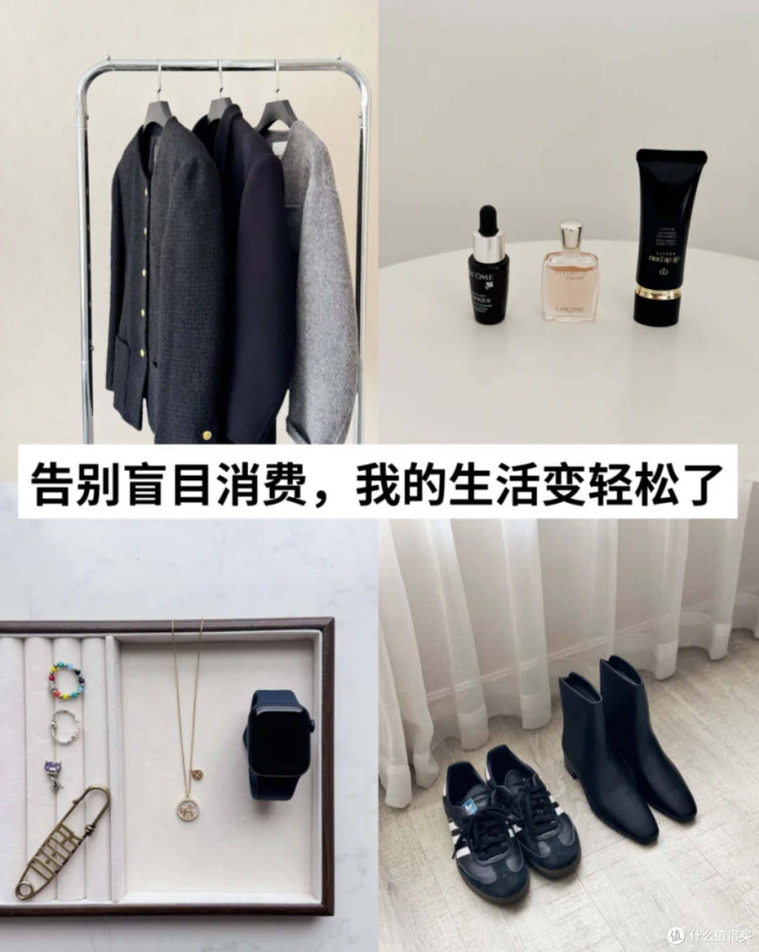 一个人还穿着10年前的衣服,是穷得叮当响,还是活明白了?
