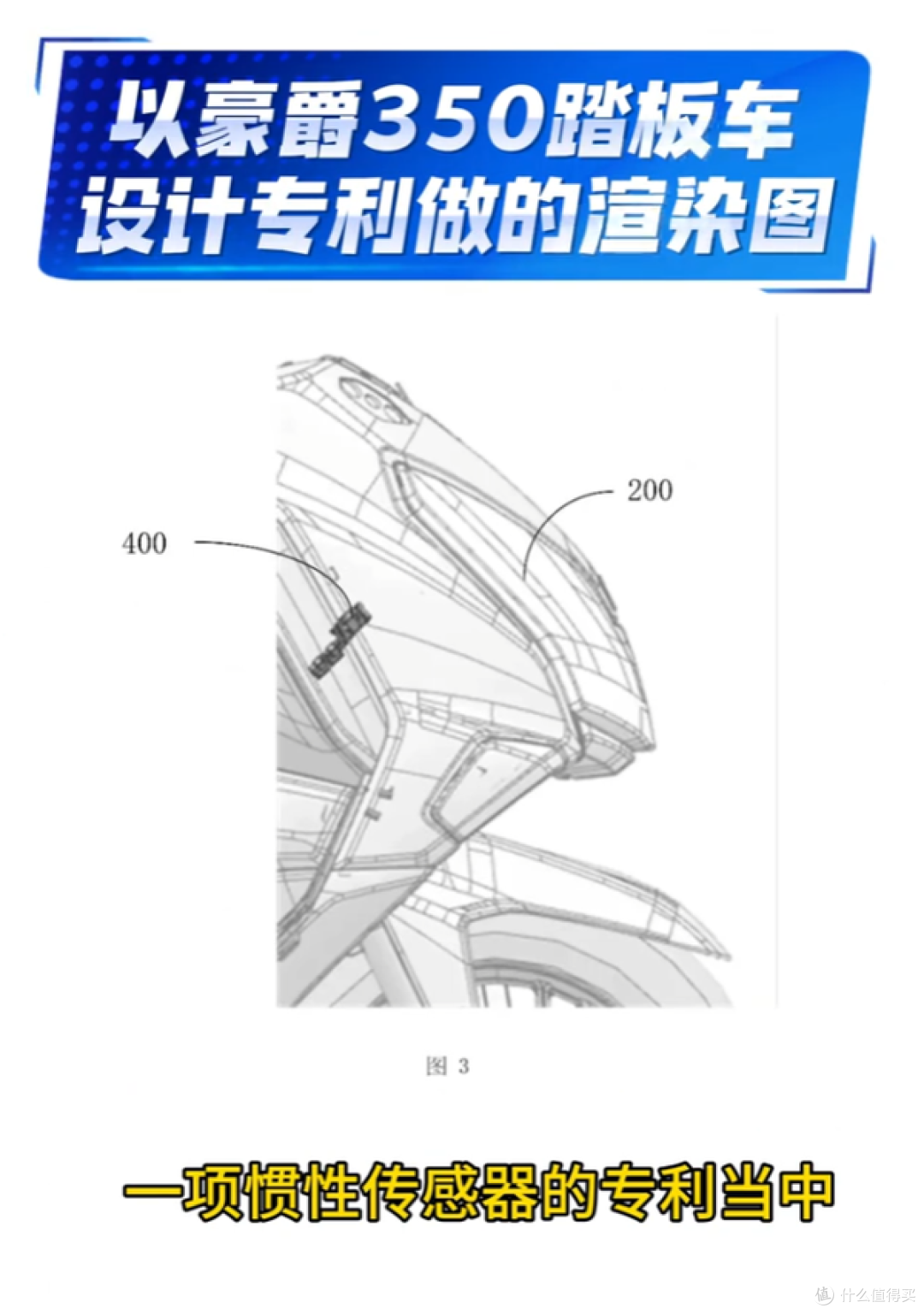 豪爵350踏板真容曝光!佛沙同款架构+博世弯道ABS,这次要成了?