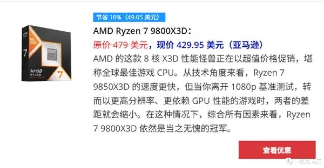 硬核玩家的4K游戏利器:R7 9800X3D+RTX5070Ti旗舰配置单