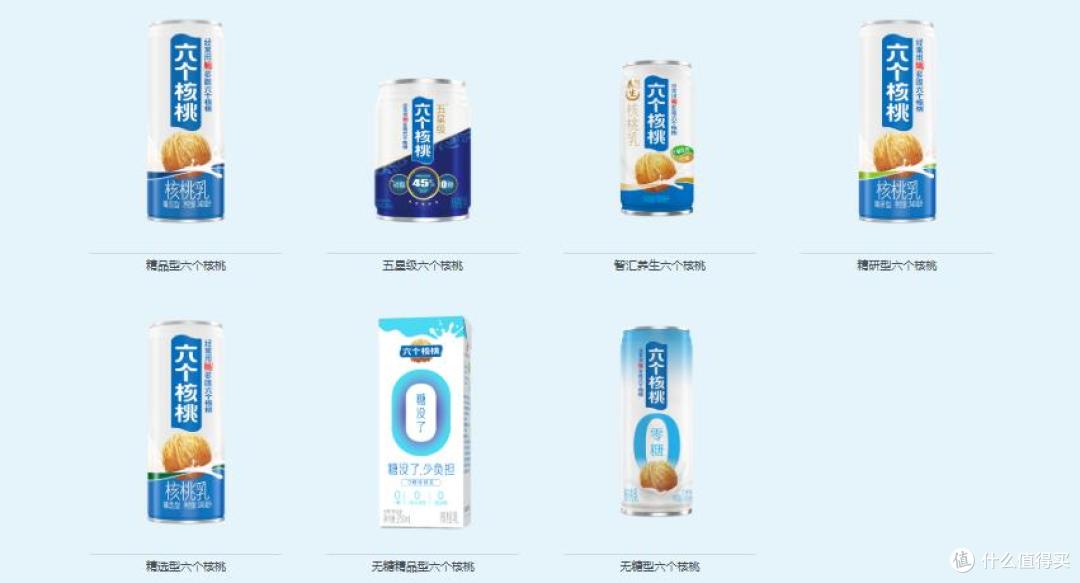 图源：养元饮品官网截图