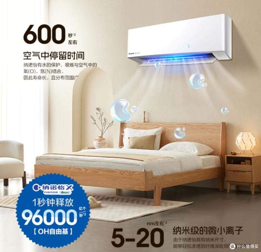 空调品牌排行榜前十名,2026最建议买的10款空调,清凉舒适又省电