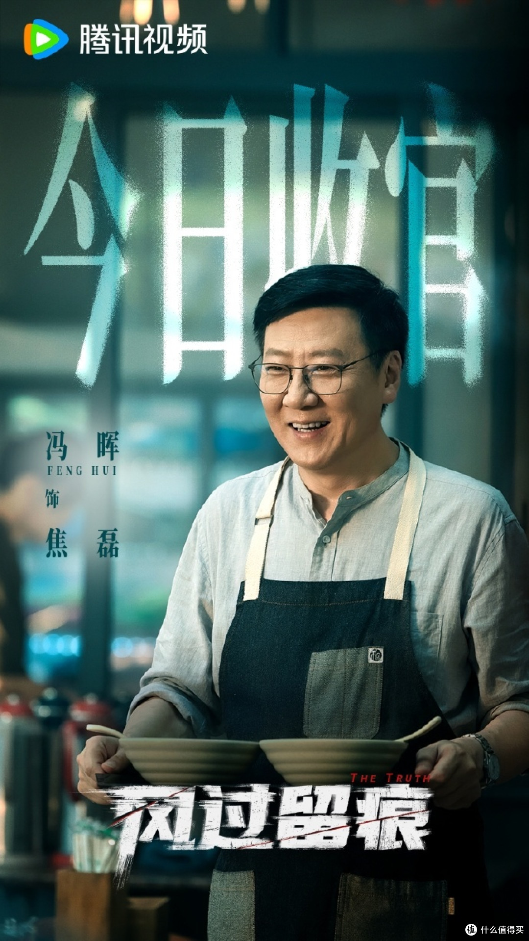 云汐市雨幕下的痕迹诗学