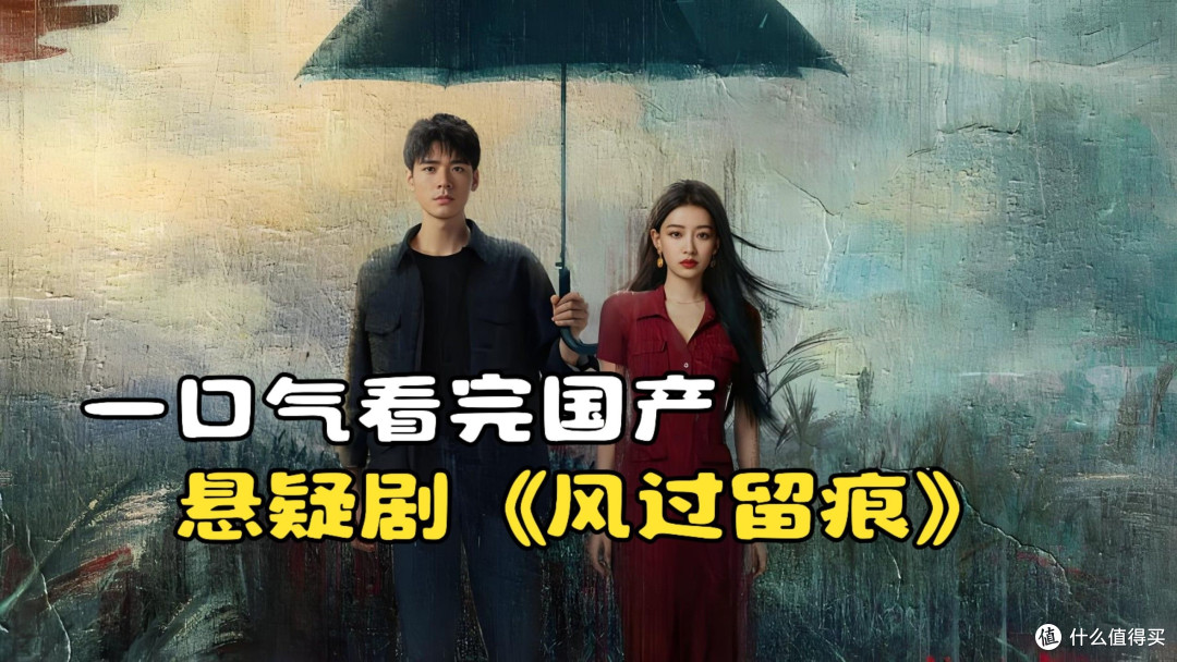 云汐市雨幕下的痕迹诗学