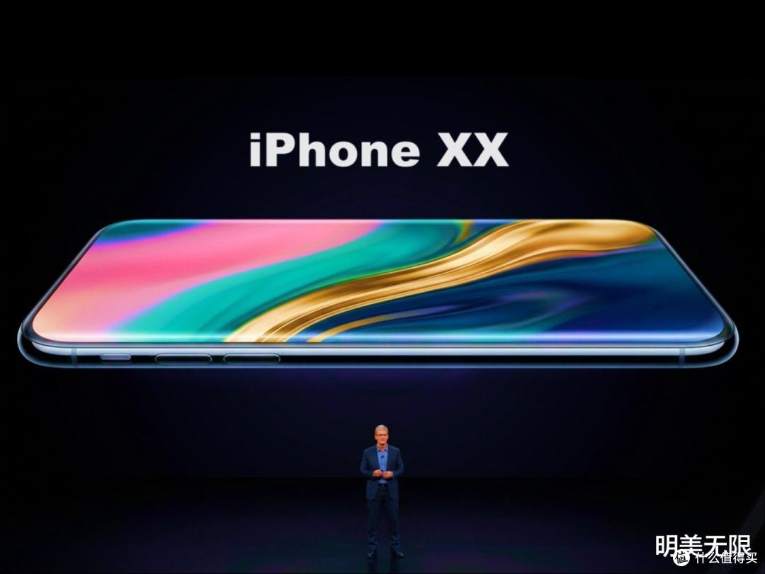 苹果20年了,这次真的要用一整块玻璃重新定义iPhone!