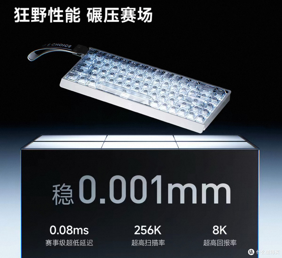 迈从Ace 68 V2:性能手感兼备