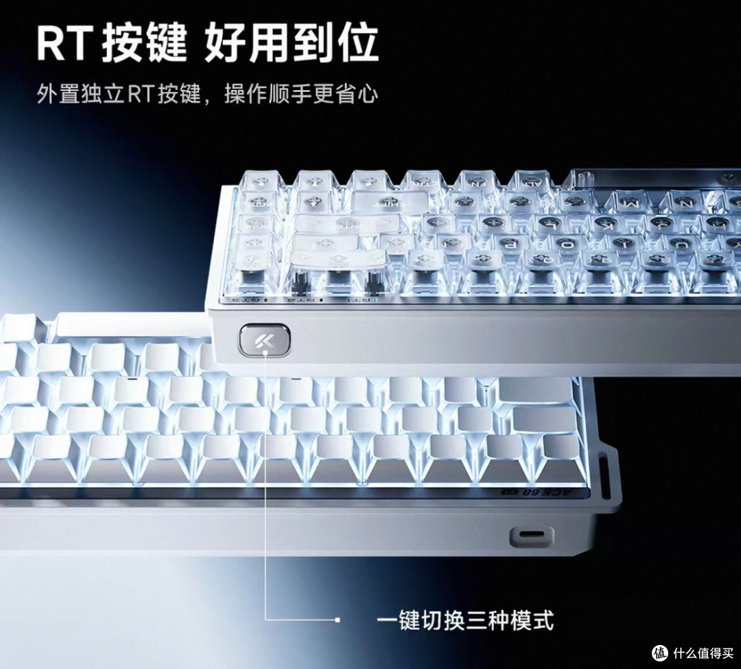 迈从Ace 68 V2:性能手感兼备