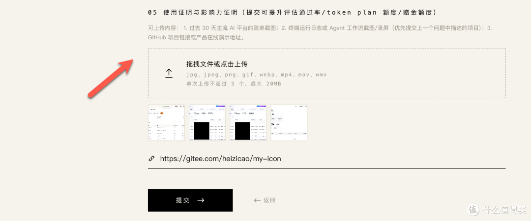 小米 Token 白嫖上车!部署 OpenCode,AI 全自动写代码搞副业