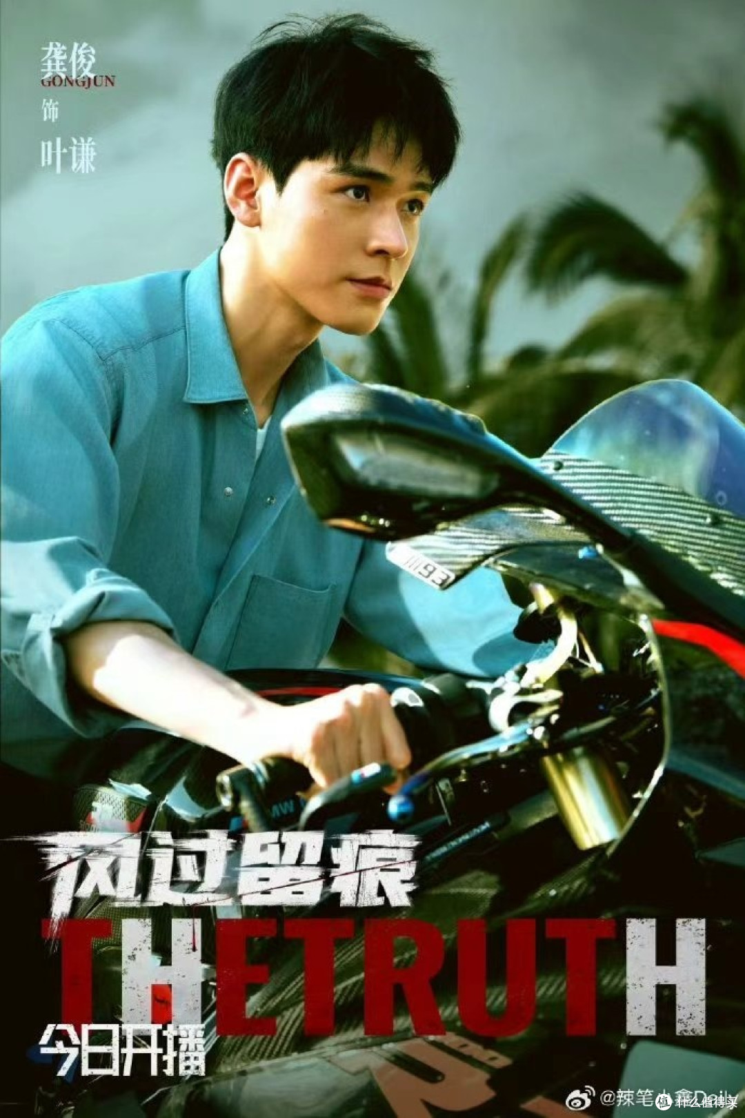 痕迹中的灵魂救赎