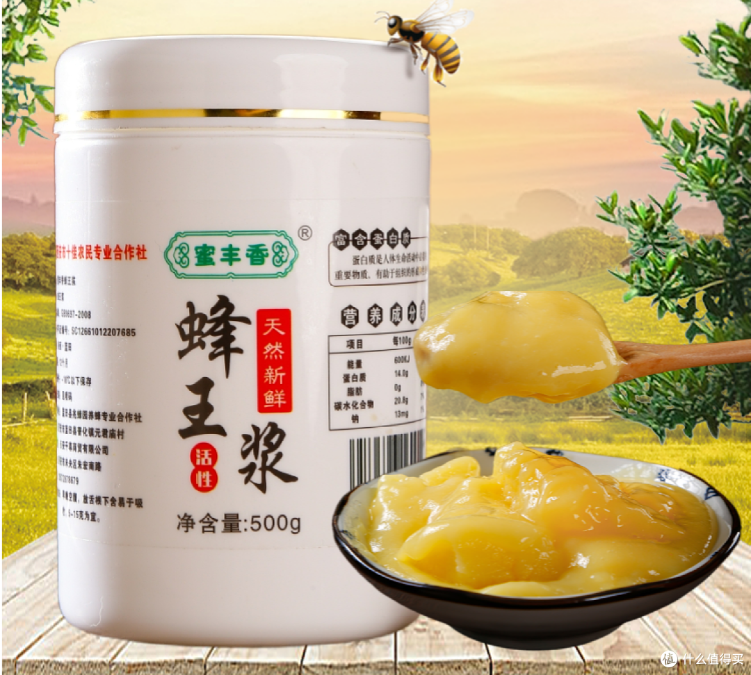 蜂王浆什么牌子好?2026 十款优质蜂王浆测评,高活性纯原浆精选