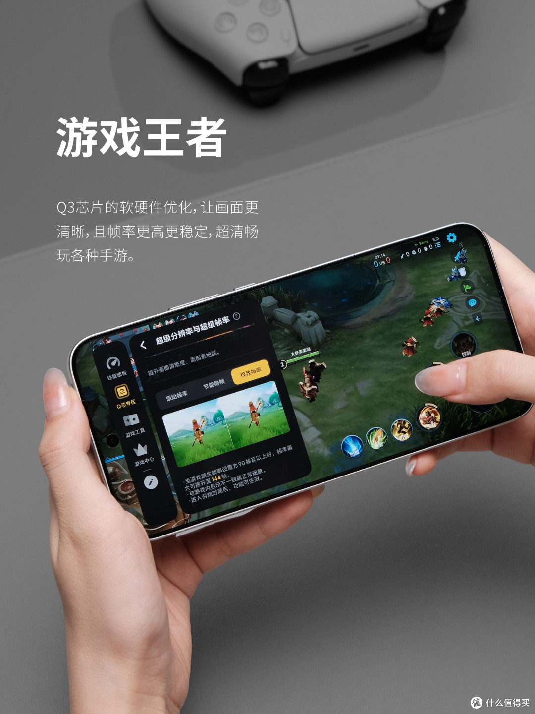 游戏党选机指南:避开误区