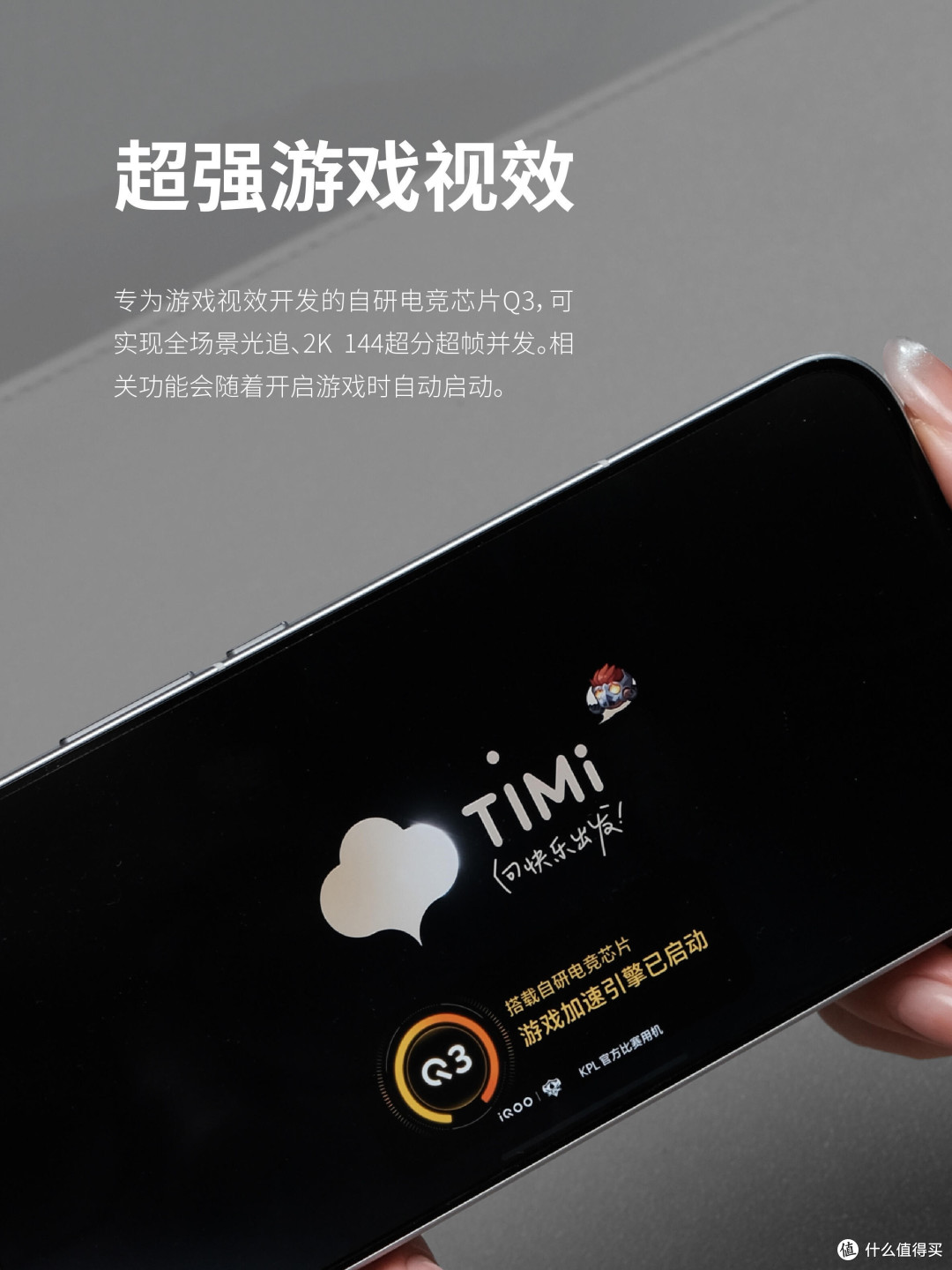 游戏党选机指南:避开误区