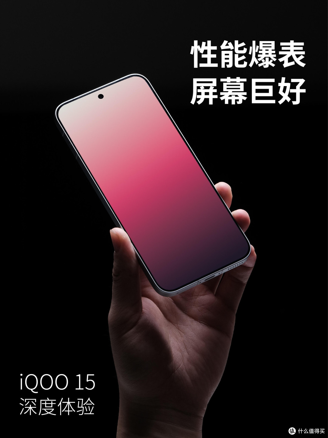 游戏党选机指南:避开误区