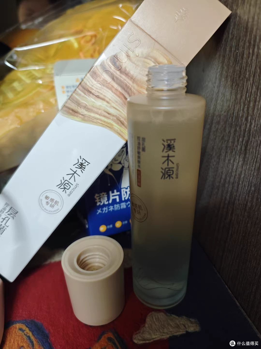 混油皮换季救星:溪木源层孔菌智控水