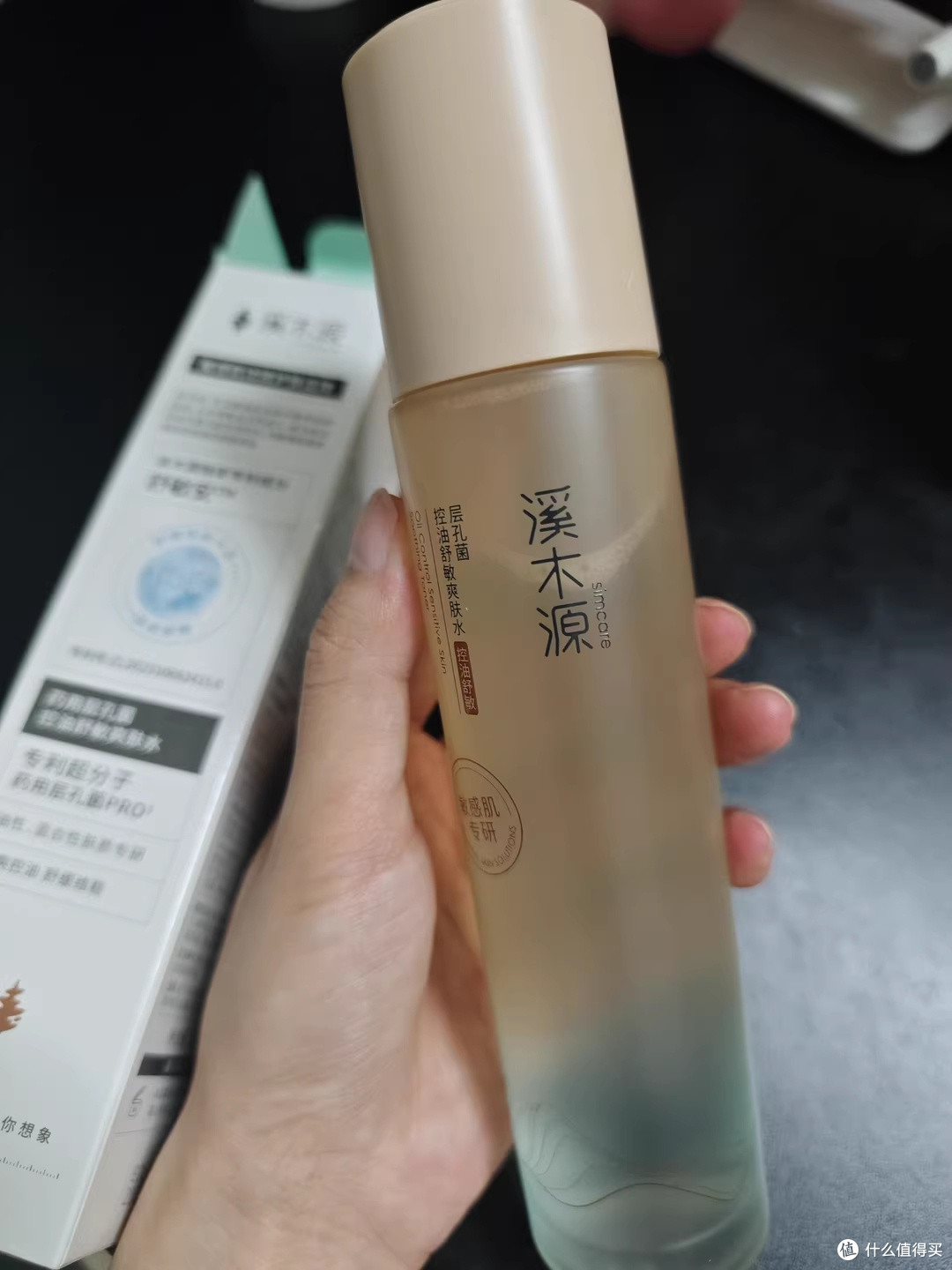 国货真香现场!溪木源这瓶“控油水”治好了我的油敏肌