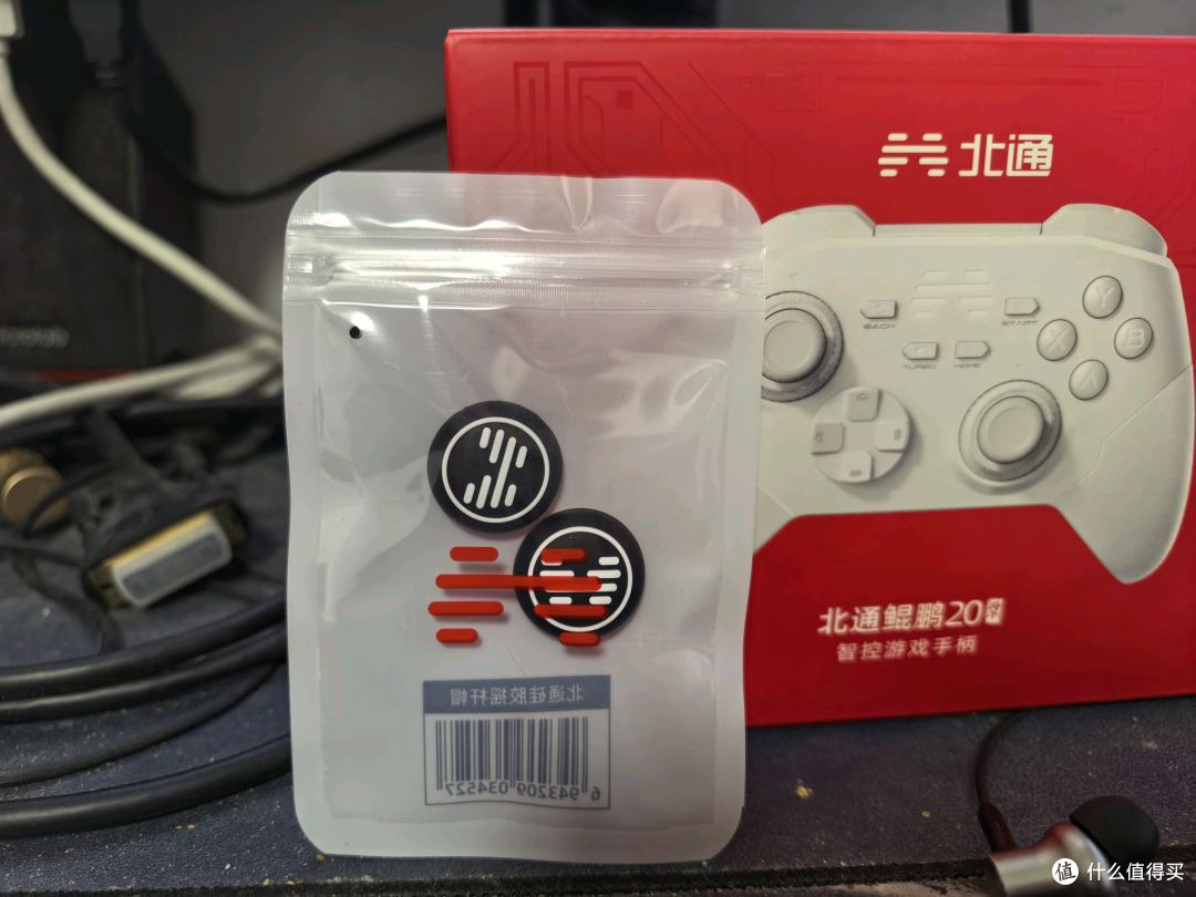 #北通鲲鹏20 #鲲鹏20绝尘白 #悲痛手柄