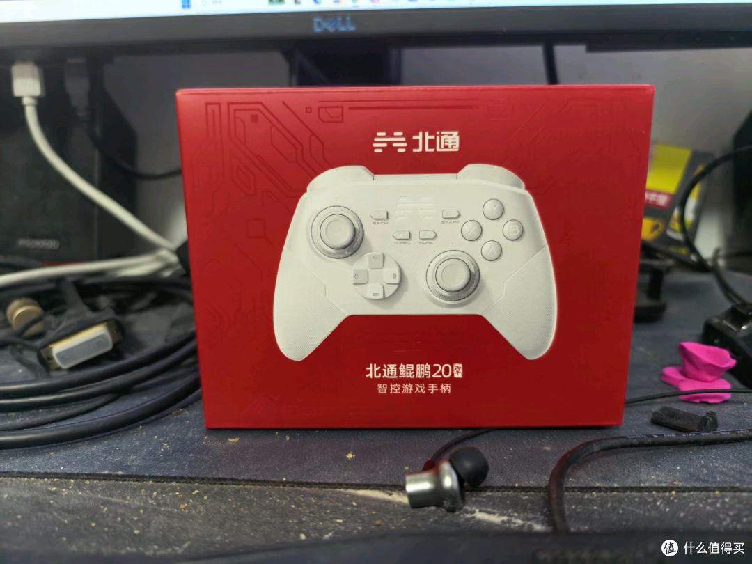 #北通鲲鹏20 #鲲鹏20绝尘白 #悲痛手柄
