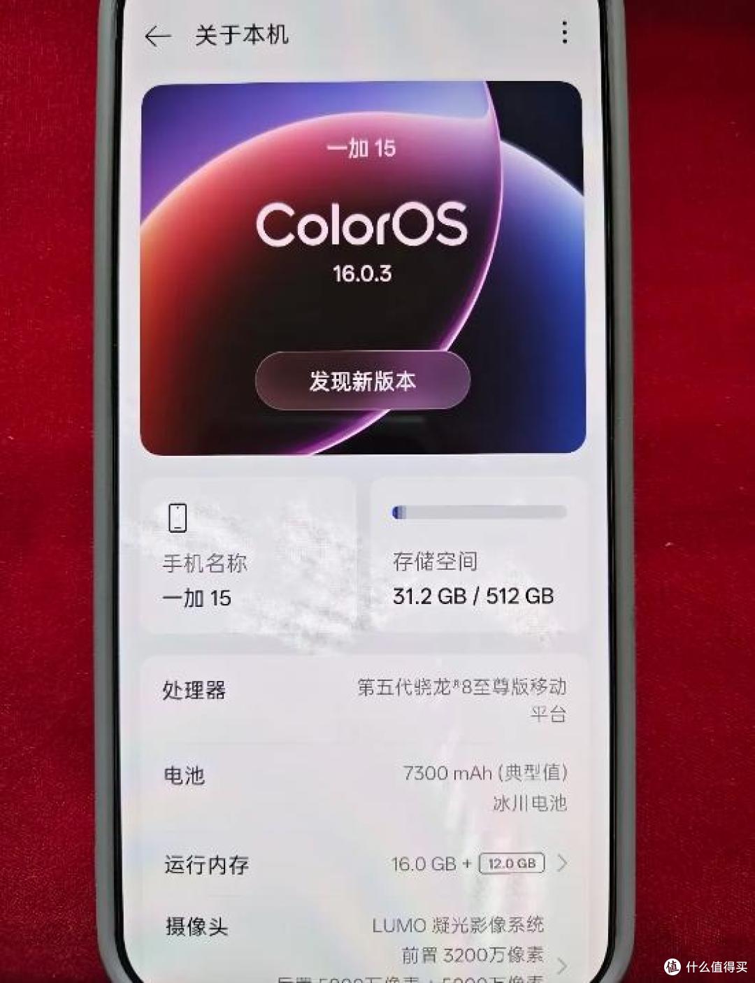 换机不纠结!一加15/真我GT8 Pro/OPPO Find X9深度对比