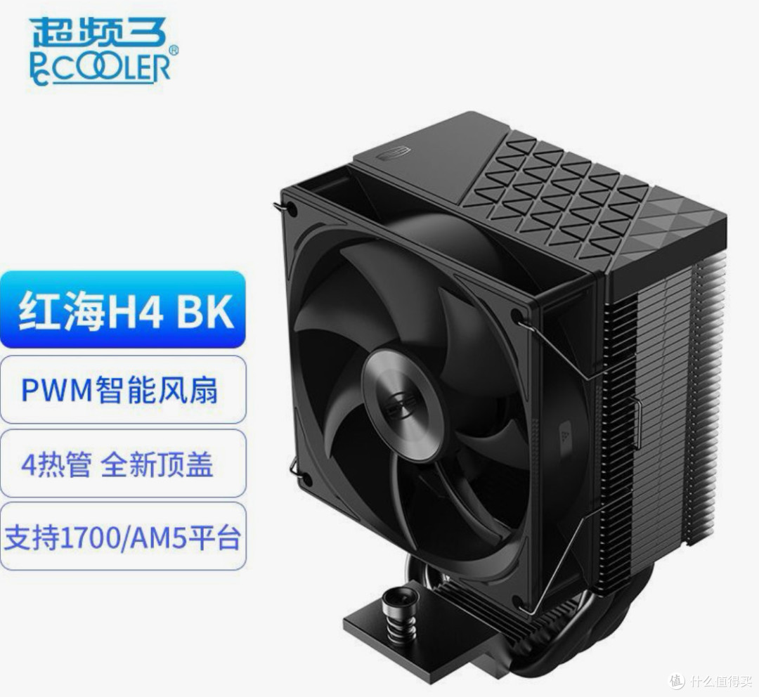 风冷还是水冷?CPU散热器怎么选购