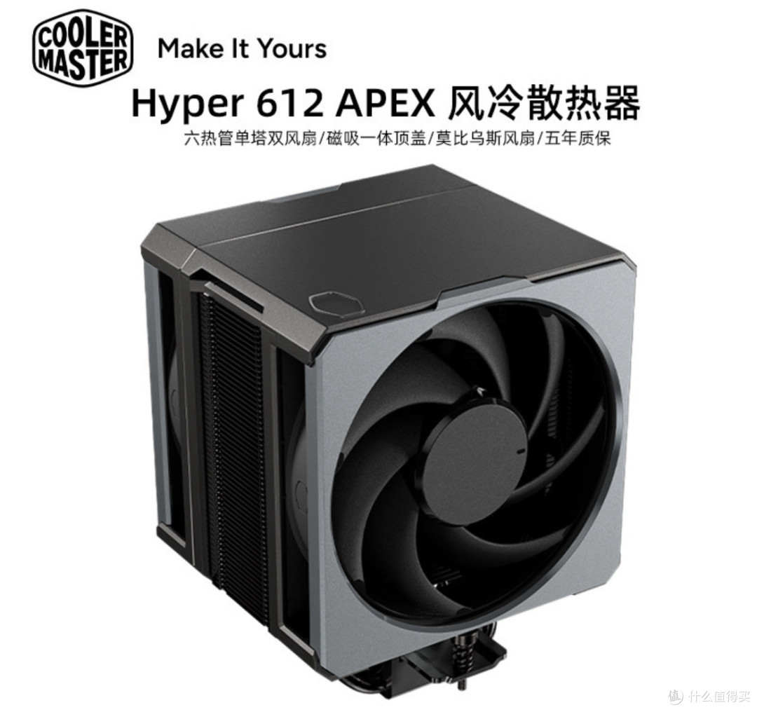 风冷还是水冷?CPU散热器怎么选购
