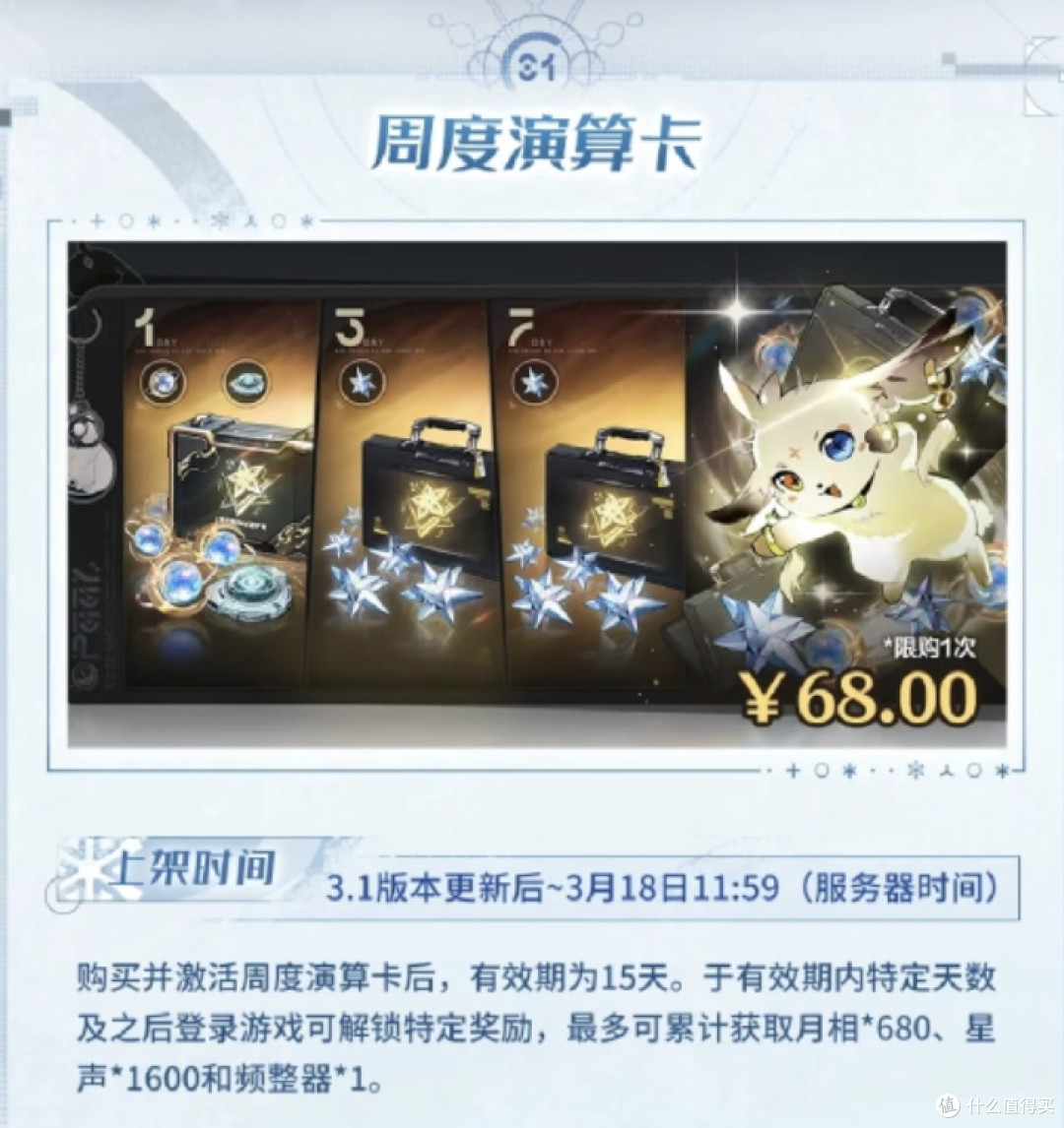 你以为的“划算”往往是最深的坑。