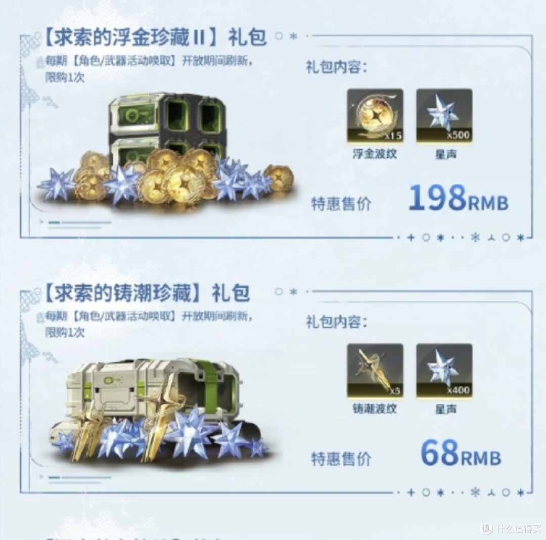 你以为的“划算”往往是最深的坑。