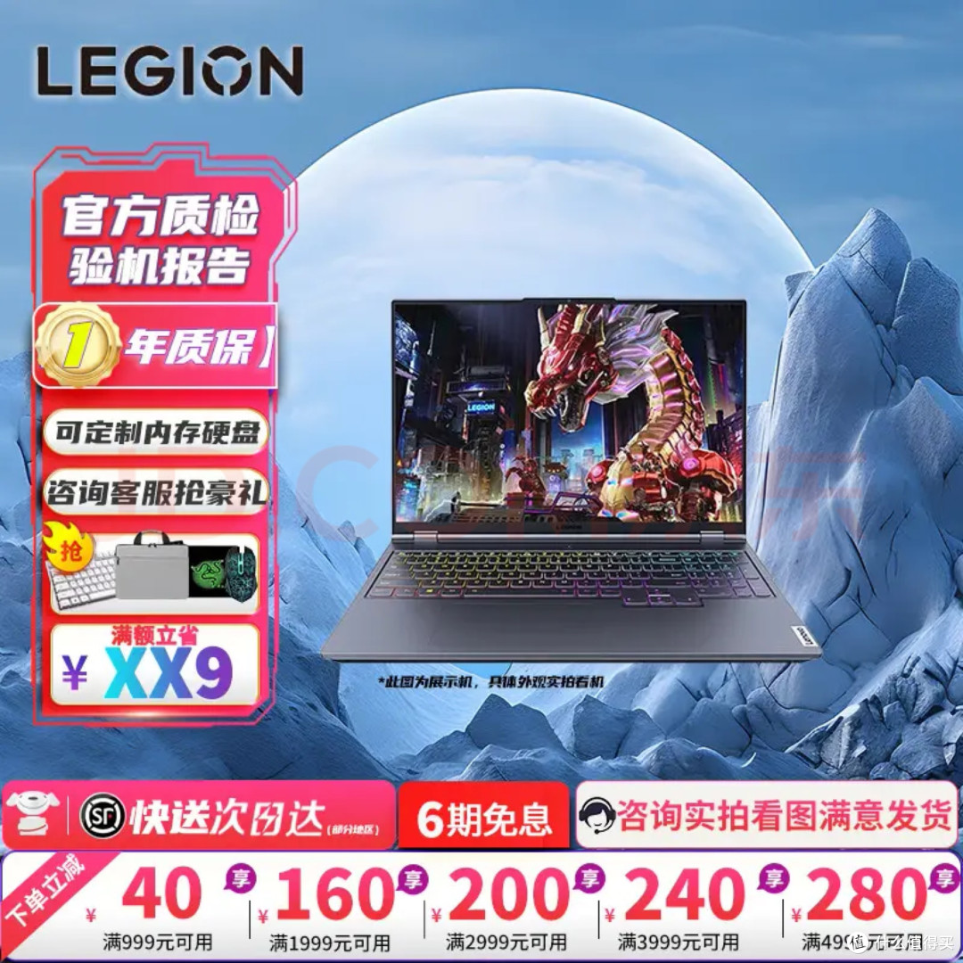 几百块改造旧电脑成办公利器