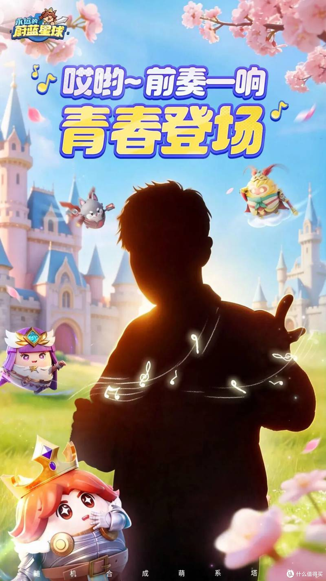 90 后老板砸千万请周杰伦代言小游戏,流水破 2 亿,刷新行业认知