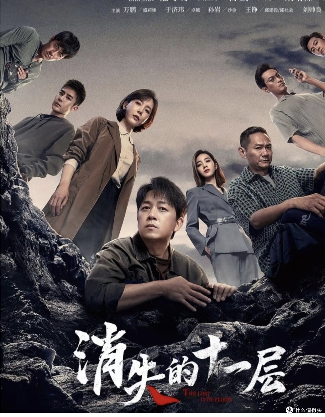 通宵追完的上头神作：那些欲罢不能的反转桥段