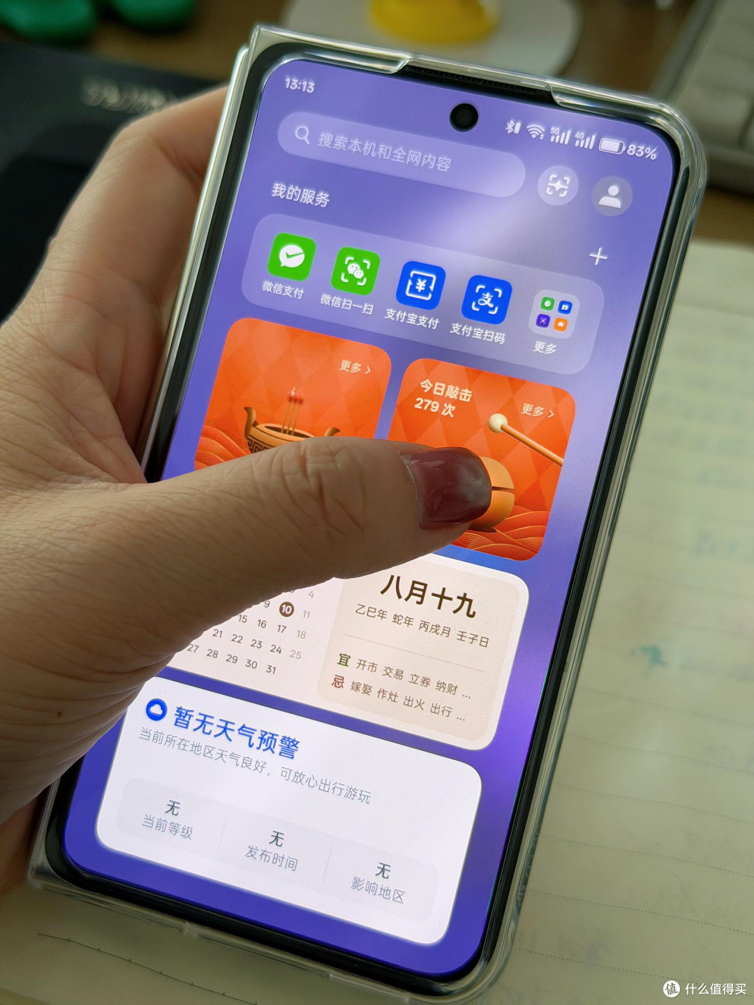 游戏手机选购指南:理性选机