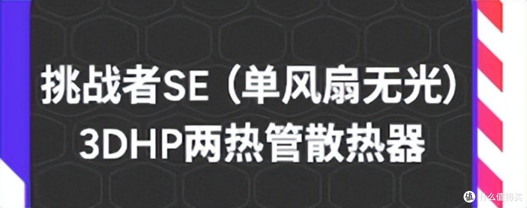 聊一台「6344元」的装机配置