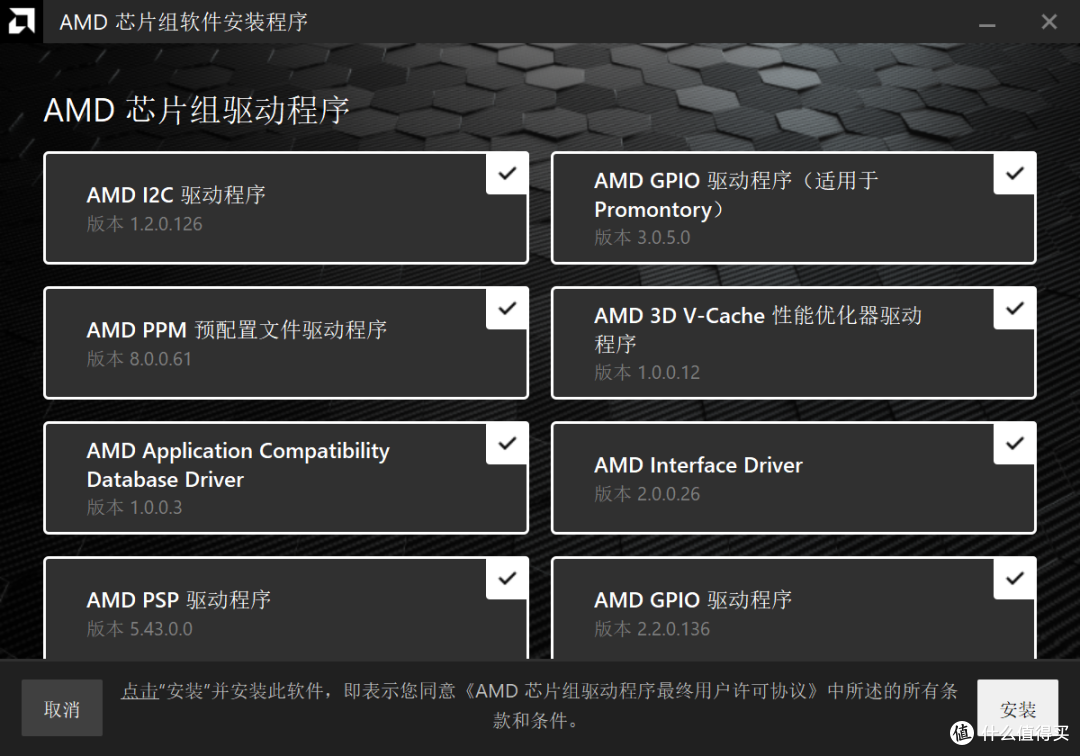 9950X3D2+X870E DARK HERO：模拟游戏与生产力终极答案，618必看