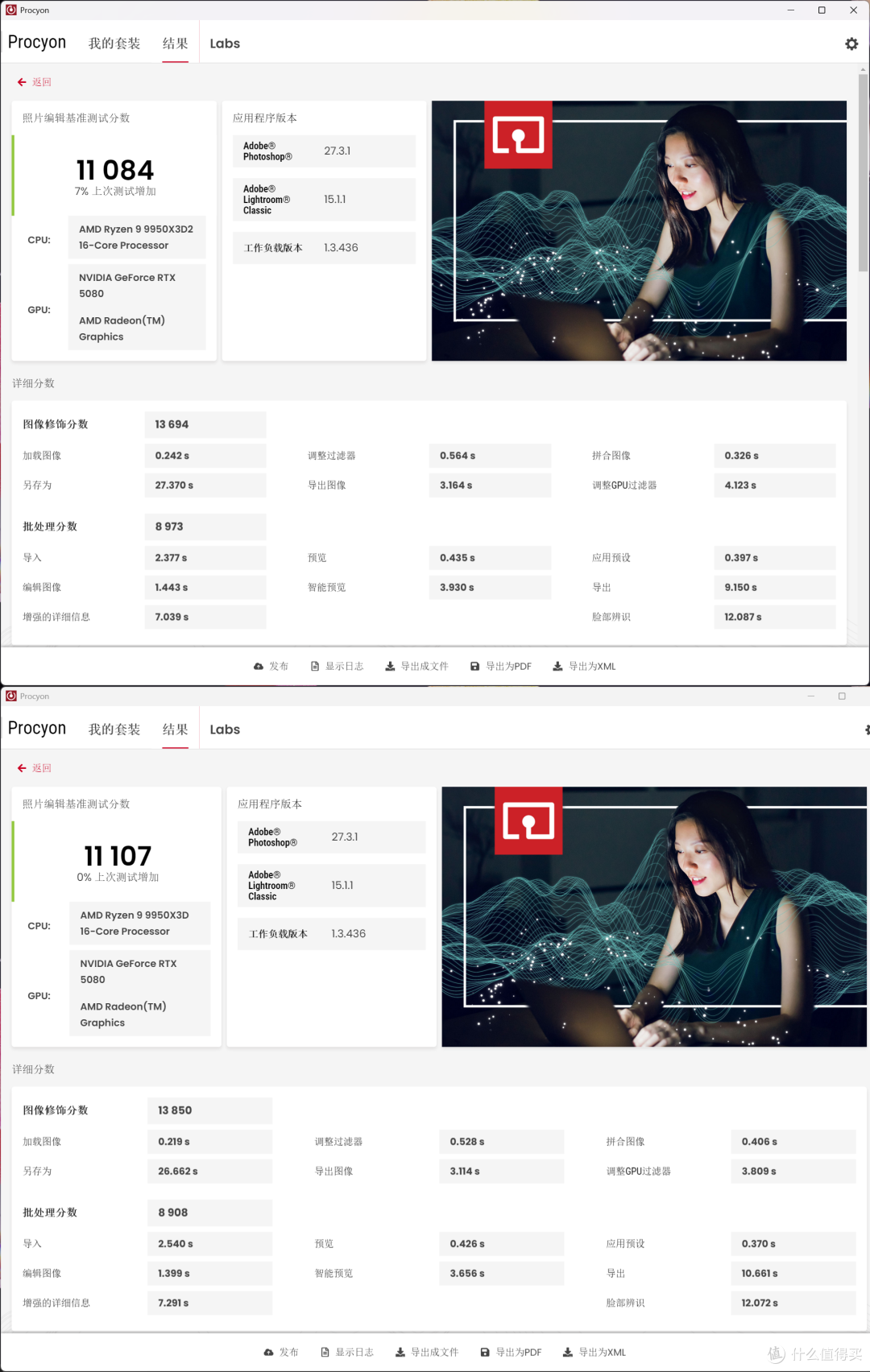 9950X3D2+X870E DARK HERO：模拟游戏与生产力终极答案，618必看
