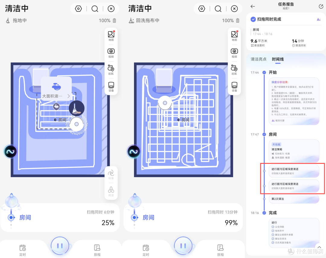 618高端扫地机器人三足鼎立，云鲸科沃斯石头深度测评！一篇选对