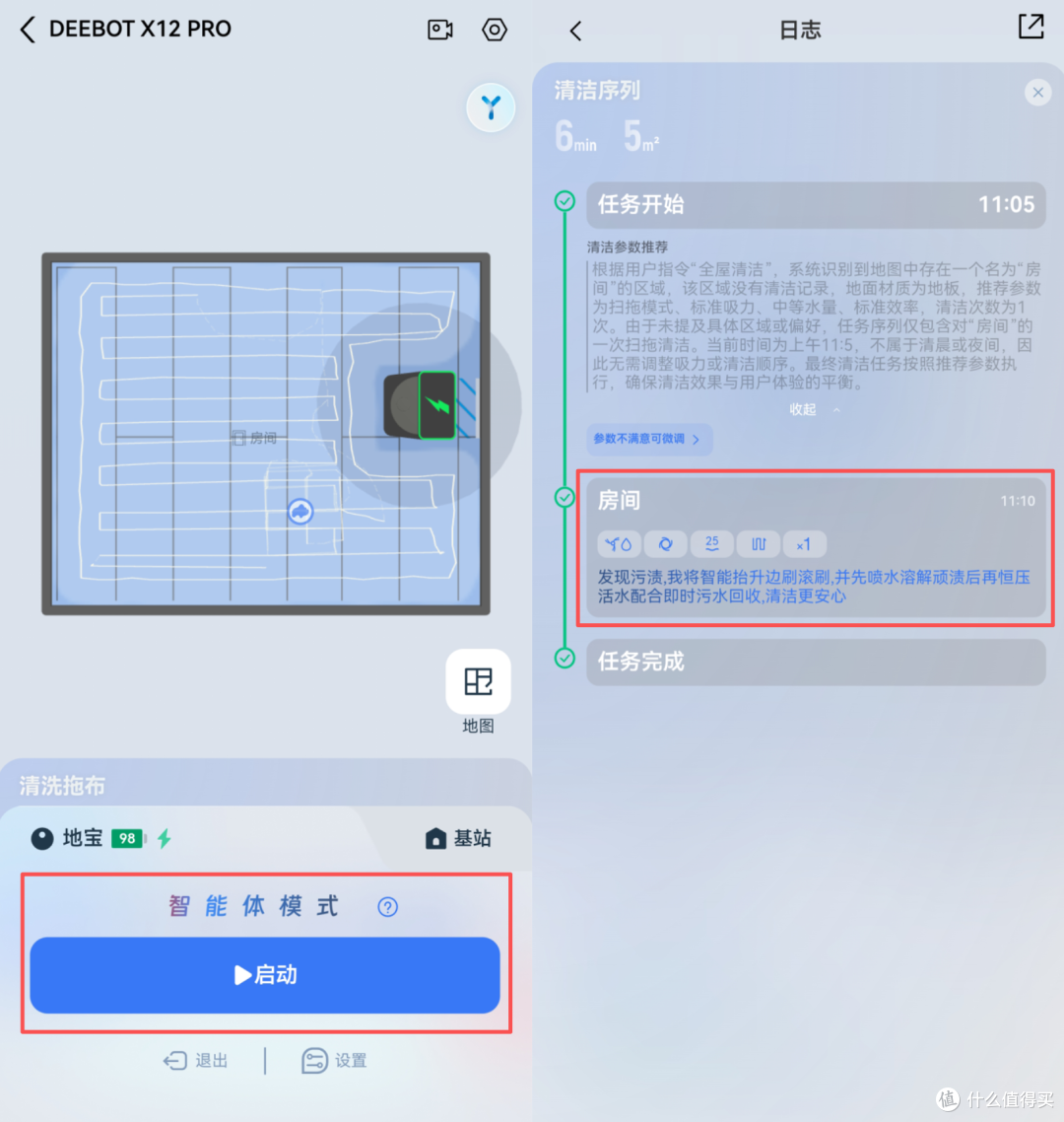 618高端扫地机器人三足鼎立，云鲸科沃斯石头深度测评！一篇选对