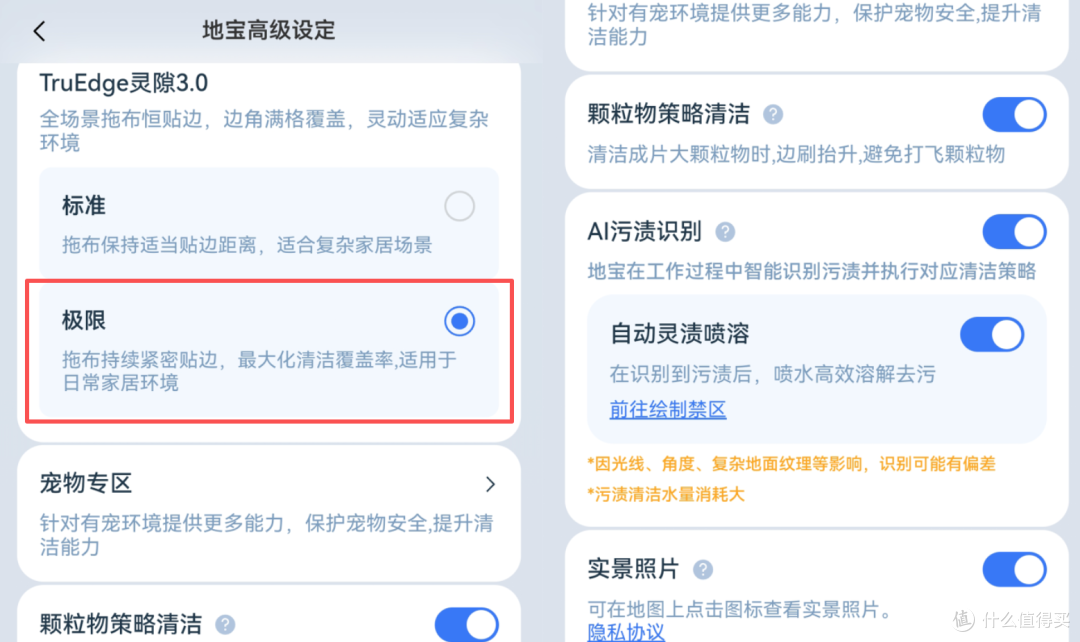 618高端扫地机器人三足鼎立，云鲸科沃斯石头深度测评！一篇选对