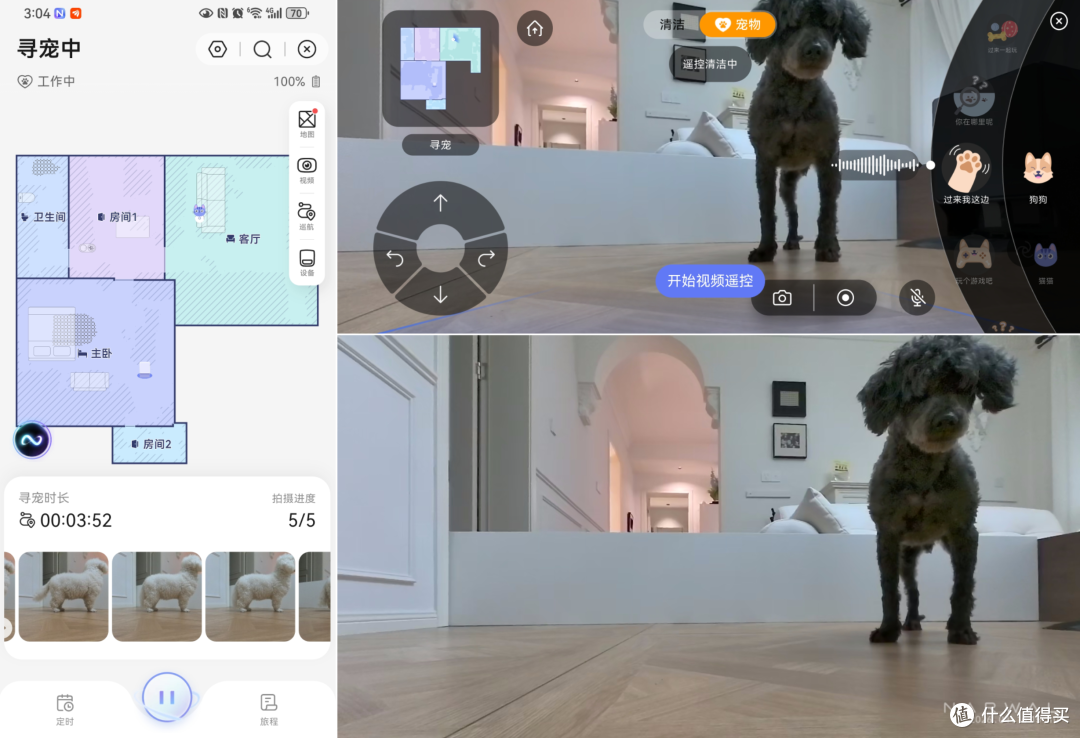 618高端扫地机器人三足鼎立，云鲸科沃斯石头深度测评！一篇选对