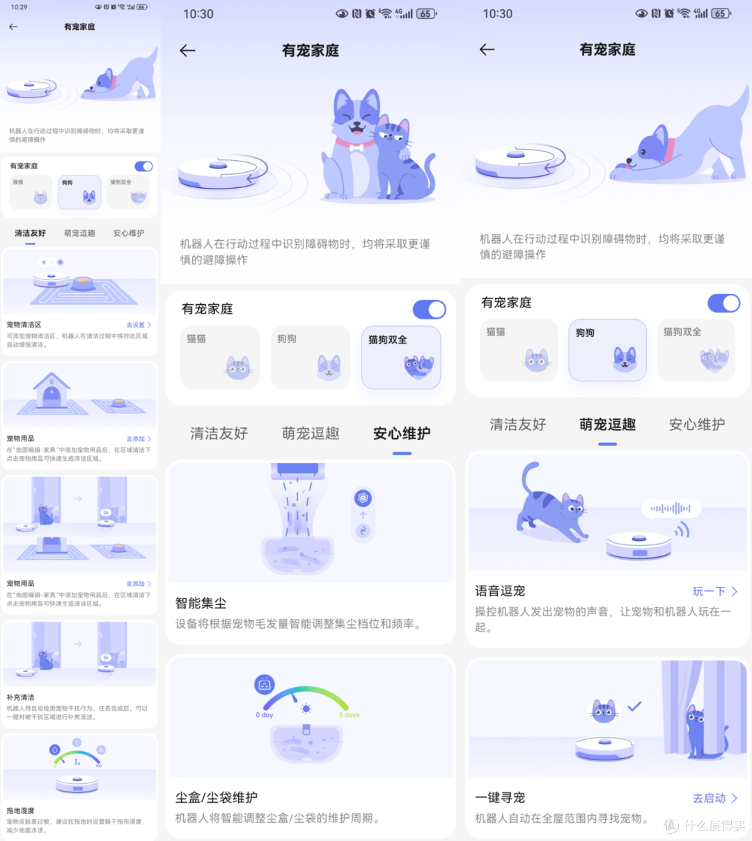 618高端扫地机器人三足鼎立，云鲸科沃斯石头深度测评！一篇选对